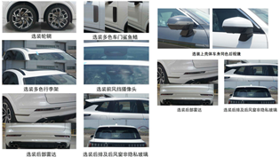 强力中大型SUV 领克09 PHEV申报图曝光
