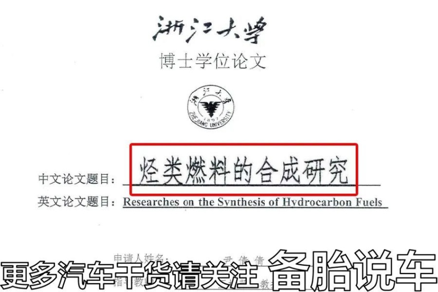 2035年燃油车又不禁售了？怎么回事
