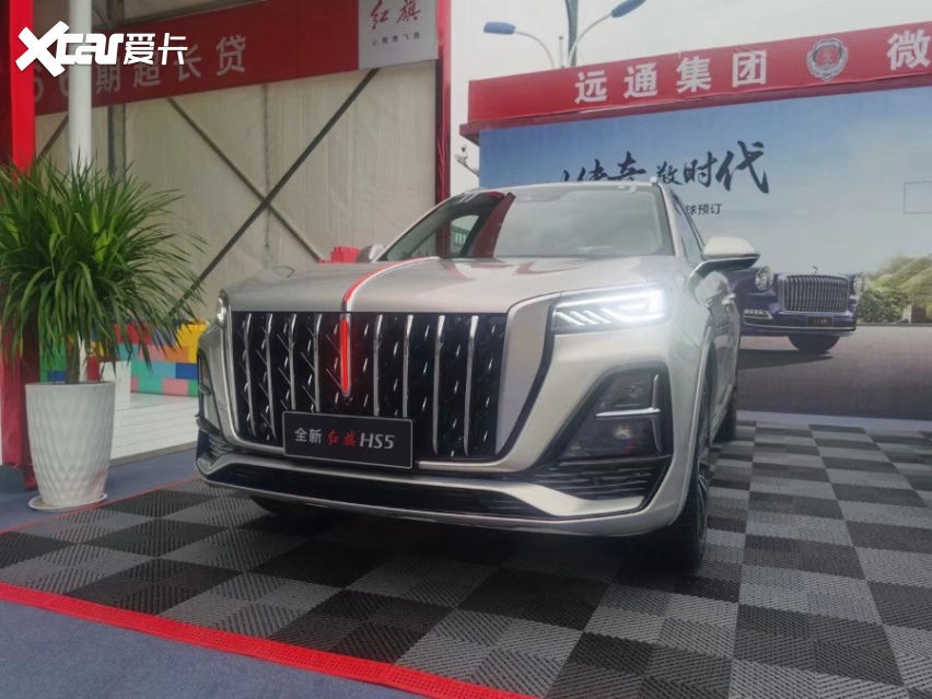 外观大改/内饰小改/引擎升级，两周后上市，红旗新款HS5到店