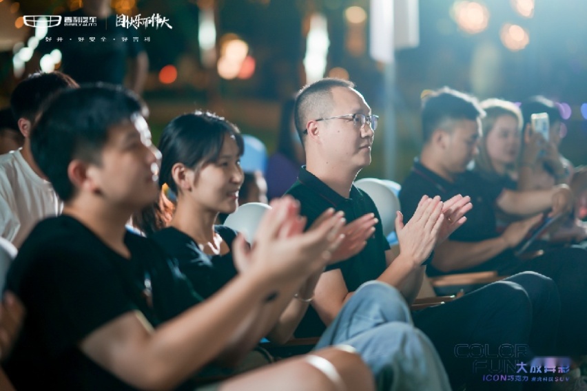 COLOR FUN 大放异彩，ICON巧克力 潮流科技SUV福州上市