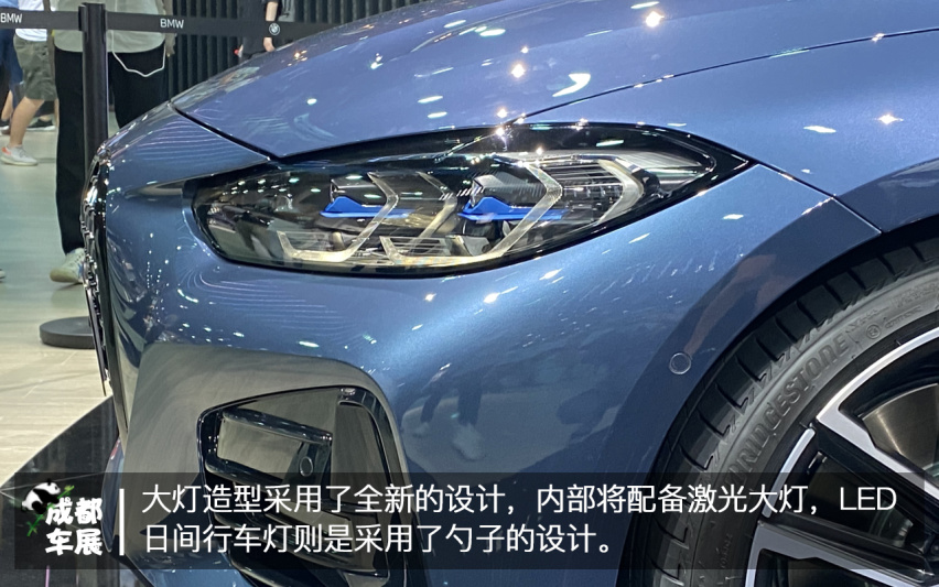 2020成都车展宝马全新4系实拍 大双肾你真的爱吗