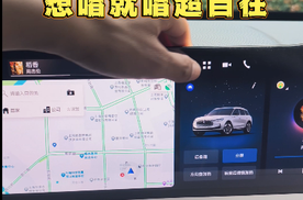 发现全新林肯冒险家居然有全民K歌，车载嗨唱太香了
