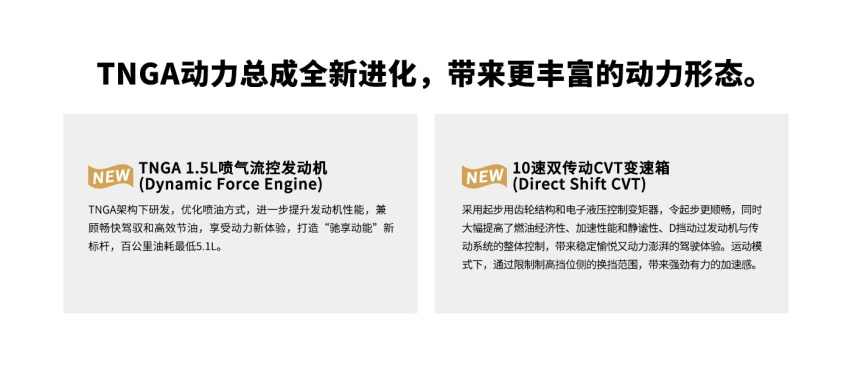 家轿中的yyds！为什么卡罗拉1.5L同样值得推荐？