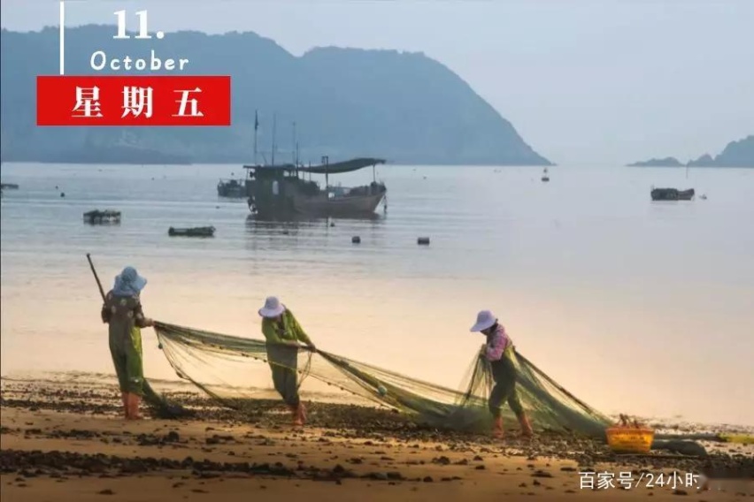 昨夜今晨 世界都发生了什么 10月11号新闻简报