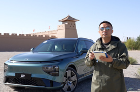 40万的G9平平无奇，30万的G9真香定律！那26万的G9你怎么看？