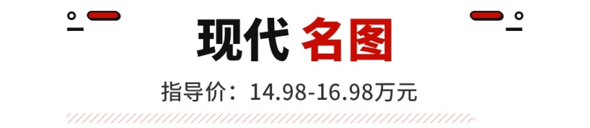 15万就能落地！大牌合资中型车，还吸引不了你们买？
