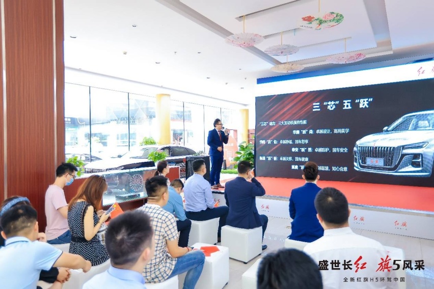盛世长红，旗5风采 --一汽红旗全国环驾之旅武汉站