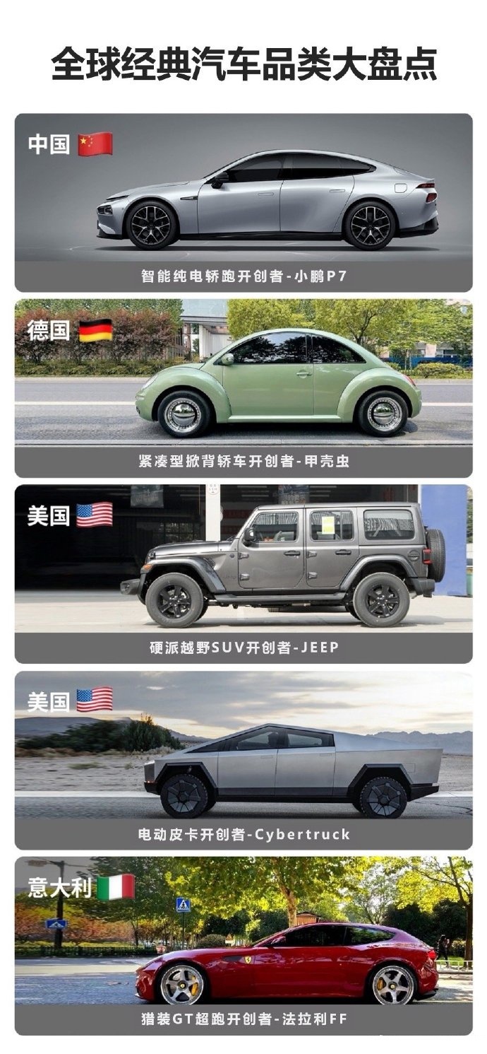 小鹏汽车再谈L113：越长越豪华，这个观点对吗？