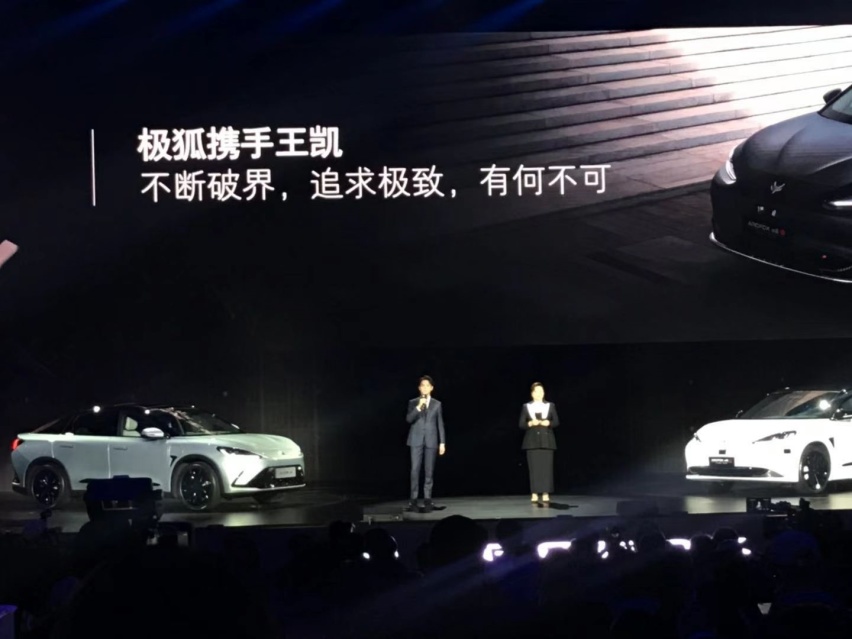 3.5S破百，续航708，可自动驾驶，极狐阿尔法S震撼上市