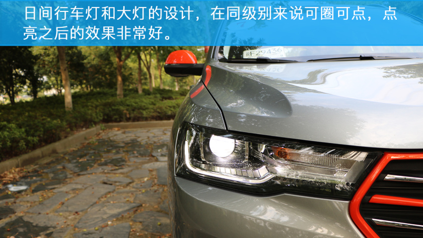小编试驾哈弗H4 Pro，它的表现怎么样？