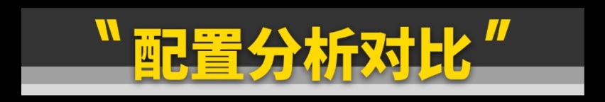 混动星越L仅售17万！油钱每年省8000块