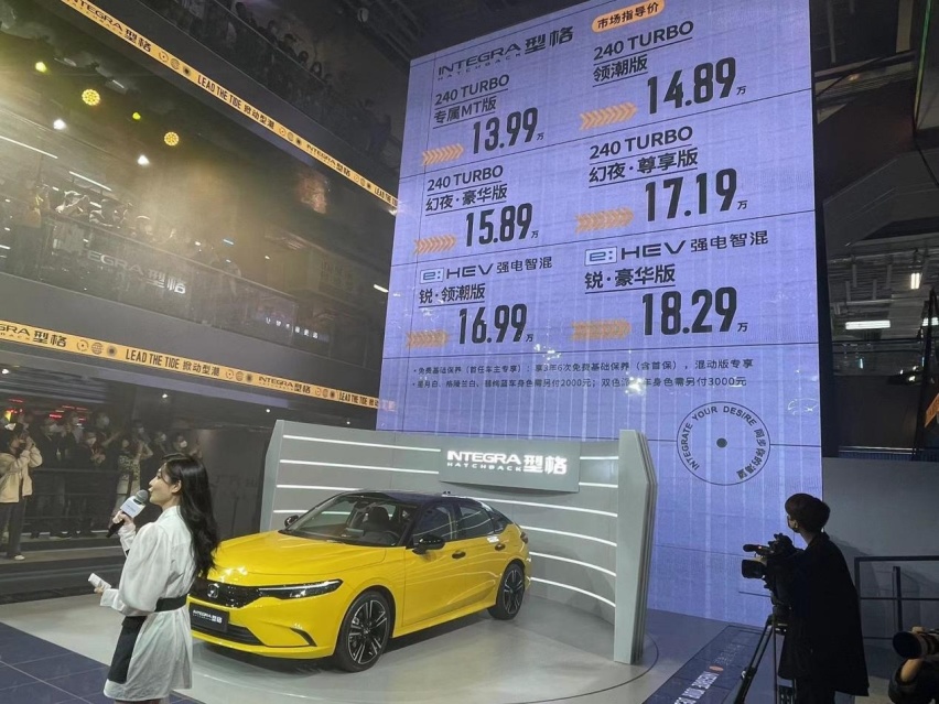 售13.99万元起，手动挡仍在，广汽本田型格HATCHBACK正式上市
