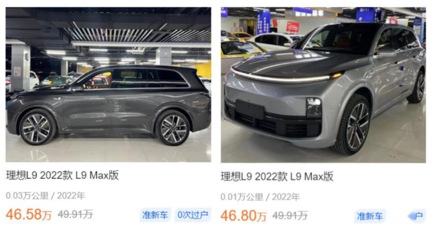 二手比新车贵，花47万买二手理想L9，是不是智商税？