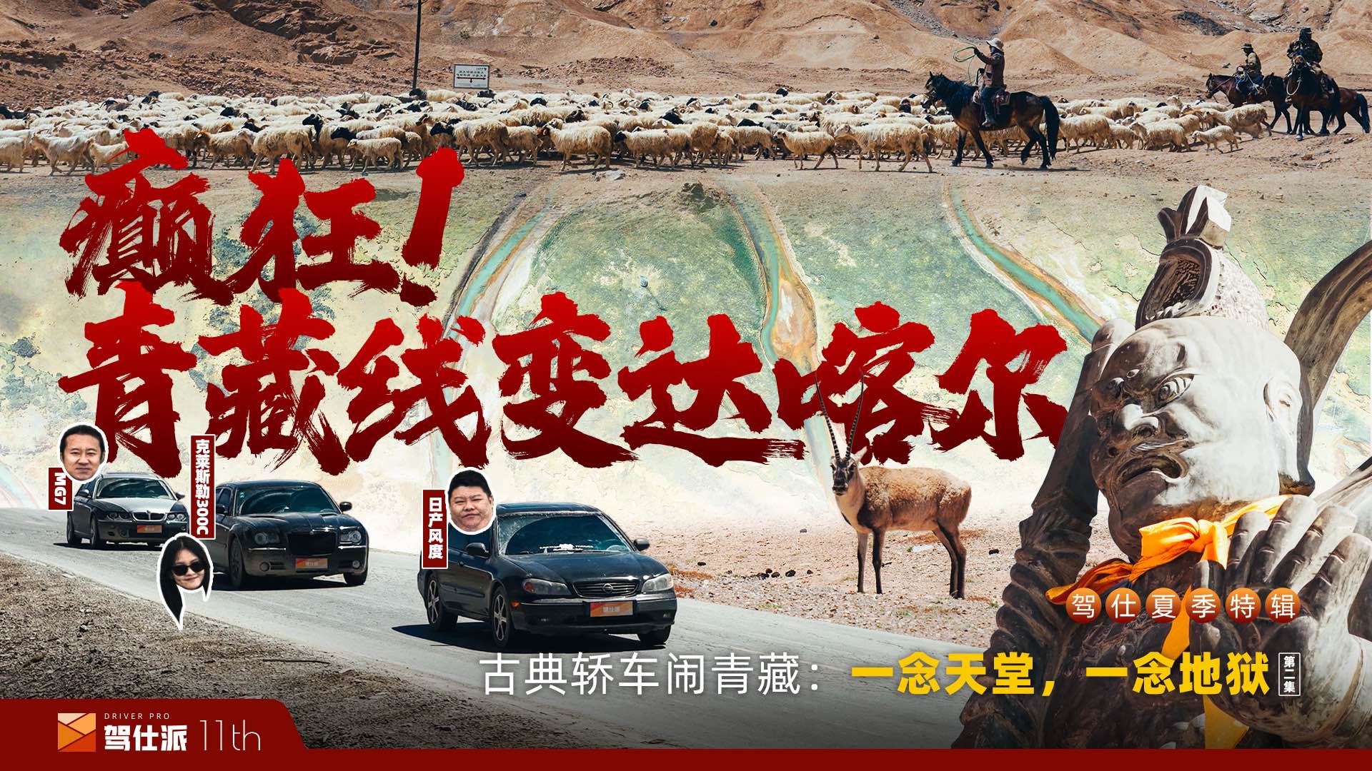 fԪŵI܇[أwSƹG109Ϩ