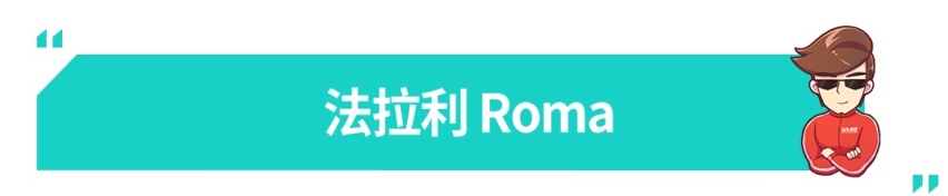2020成都车展所有的重磅轿车都在这里了！一次看个够