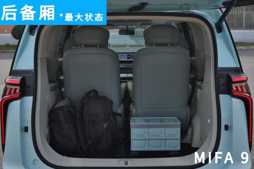 谁才是属于未来的商务MPV？上汽大通MIFA 9 VS 别克GL8？