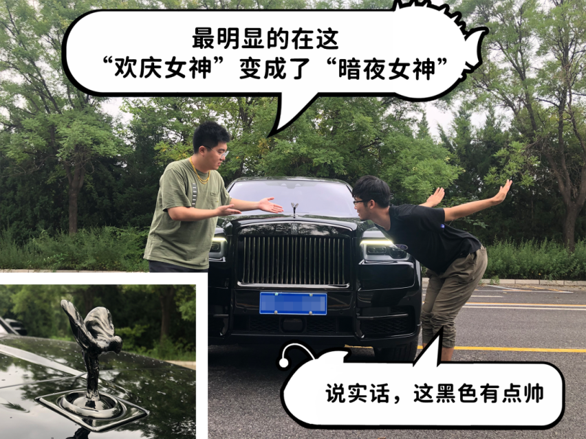 SUV中的航空母舰，摸鱼小伙的劳斯莱斯初体验