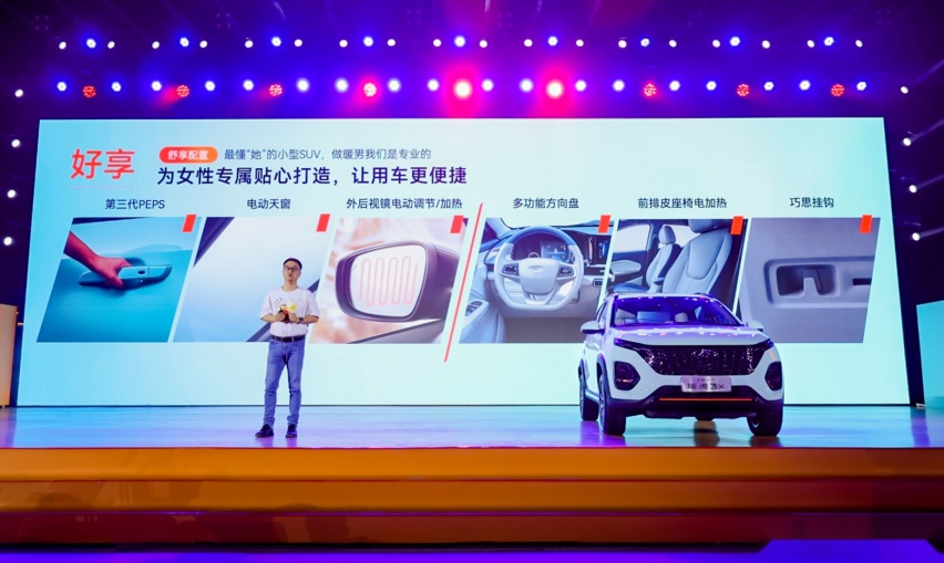 奇瑞“进淄赶烤”，全新一代瑞虎3x用真诚诠释三好国民车