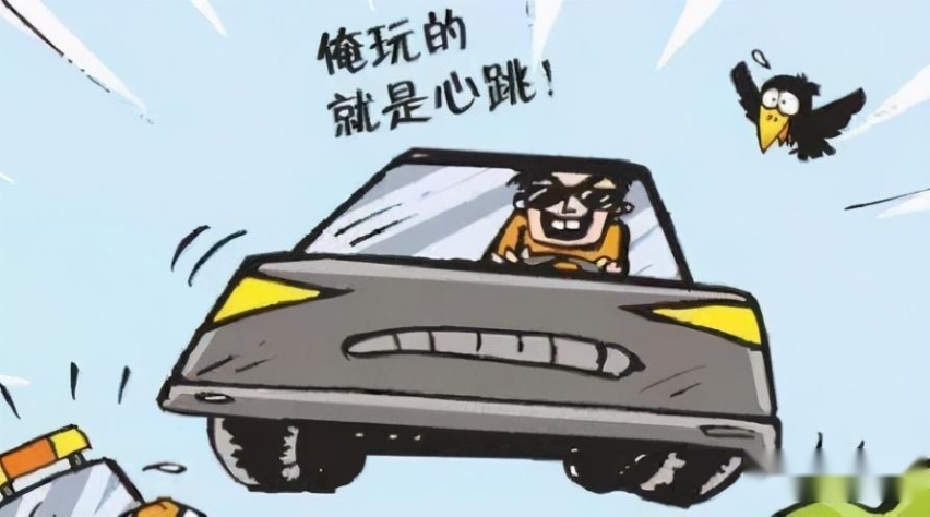 车险改革“满月”，你的保费涨了还是降了？你应该关心哪些条款
