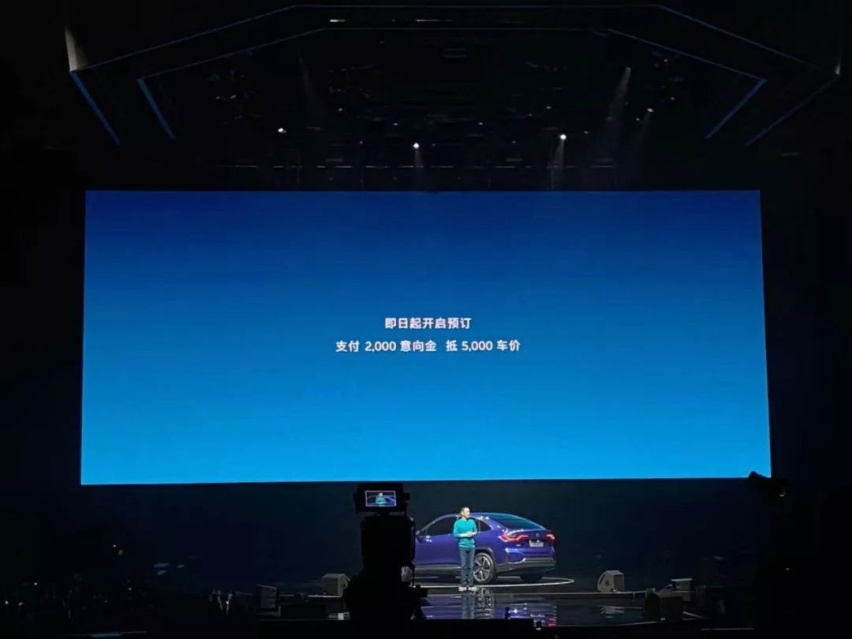 蔚来NIO Day，李斌拒绝做2019最惨的人