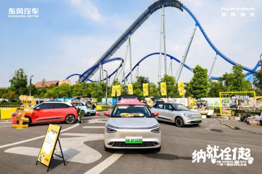 东风纳米一周年：焕新共创，与用户共赴美好车生活