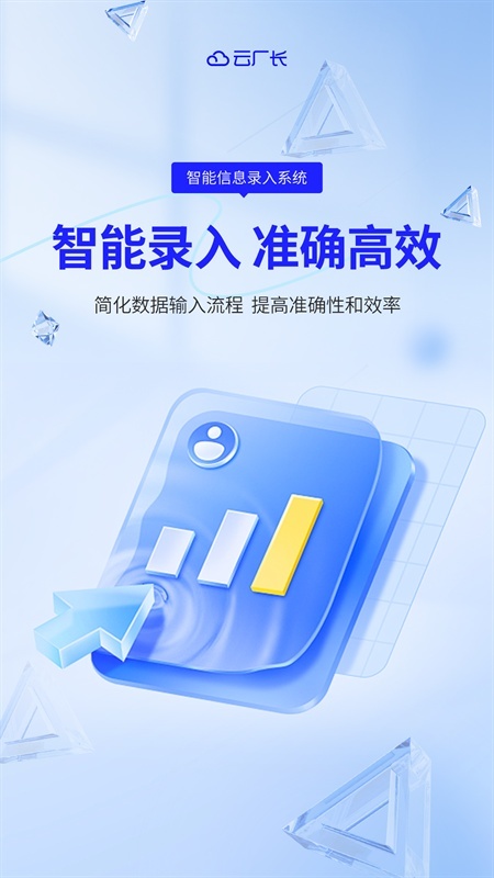 产品海报2.png