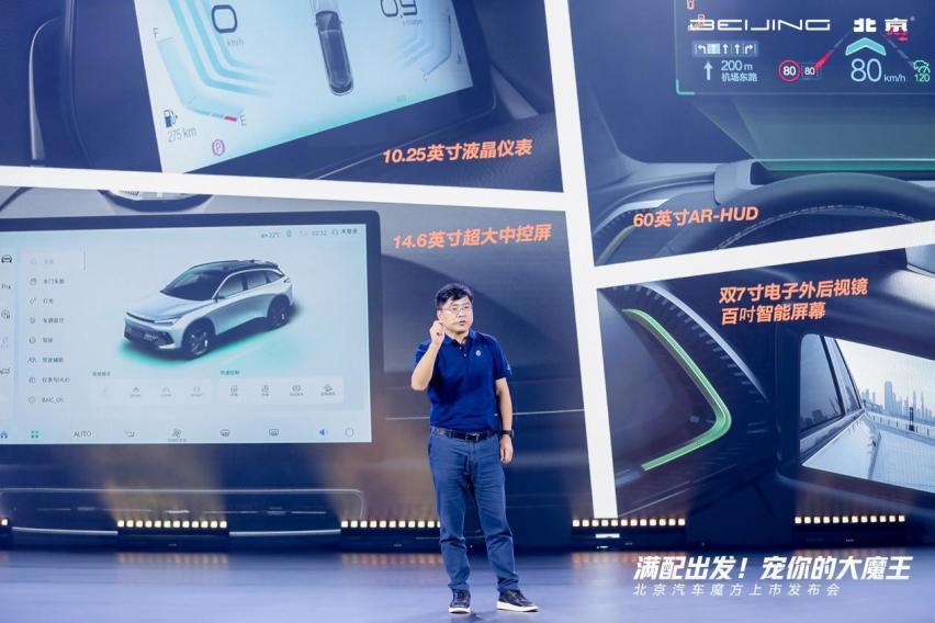 首款搭载HarmonyOS技术的燃油SUV  北京汽车魔方正式上市
