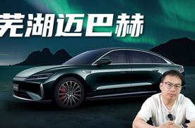 奇瑞风云A9L告诉我们，真诚是这个时代最需要的