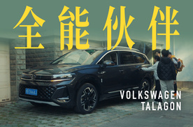 二胎奶爸：算过空间和焦虑，我为何押宝全新揽境？