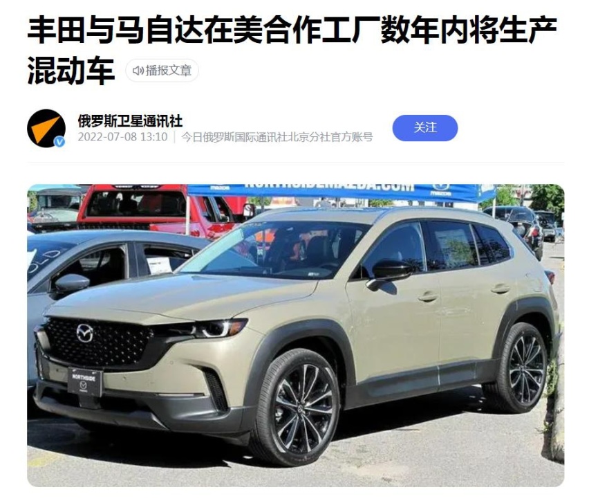 长城高管疑似下场回应，没法和比亚迪“在一起”，不如先打一架