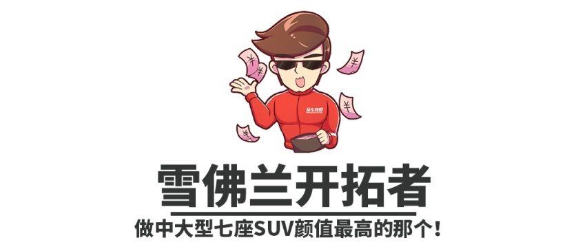 新的一年，要买车等这几款上市再说！