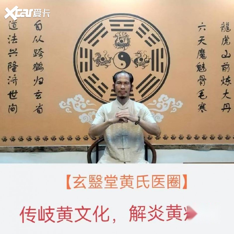 非物质文化遗产传承人―黄云胜