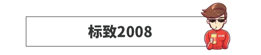 比2019年还冷的车市，这些车还能翻身吗？