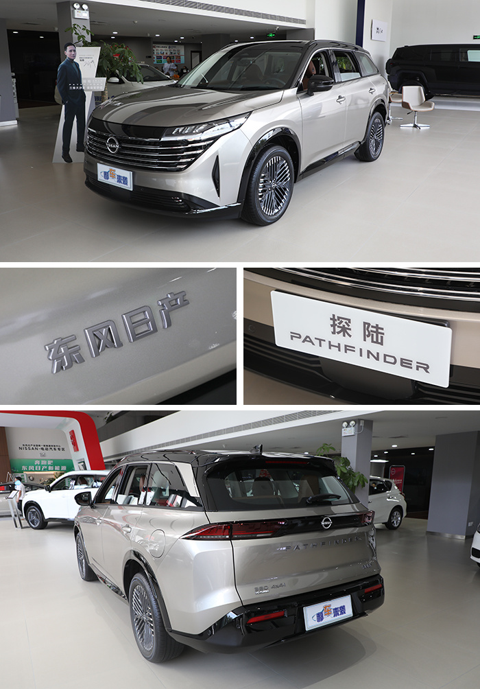 高性价比中大型SUV，东风日产探陆全系直降4万，竞争汉兰达途昂你选谁？