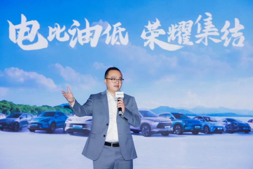 引领行业新标杆，比亚迪海洋网荣耀版新车杭州震撼上市