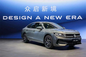 多款车型齐“亮剑”北京车展，大众汽车开启中国新篇章