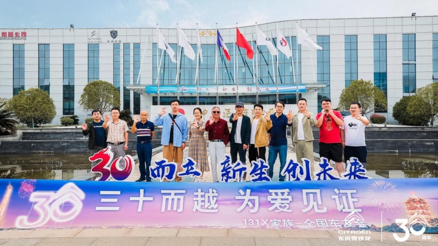 全方位、全周期贴心守护，东风雪铁龙让您尽享舒适、豪华！