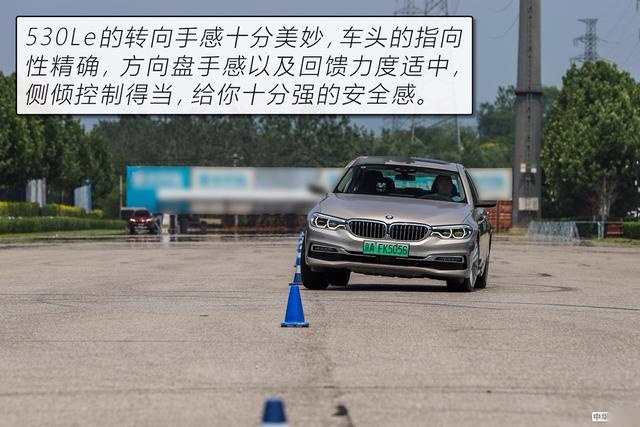 运动、舒适以及节能的完美平衡 评测华晨宝马530Le究竟是否