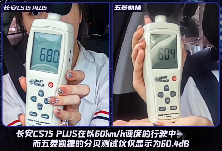 深度测评:五菱凯捷和长安CS75 PLUS,到底谁才是家用首选?