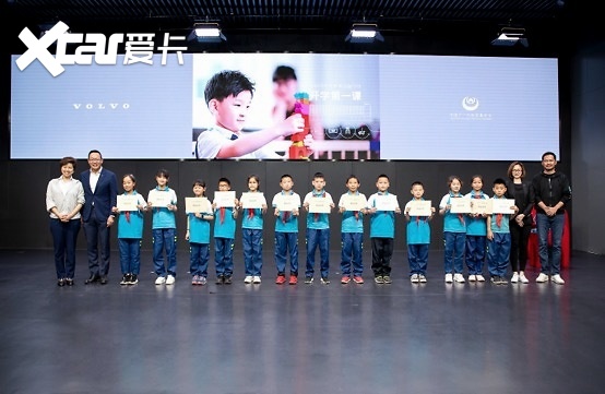 践行企业社会责任,沃尔沃打造全国首个PBL安全教育项目