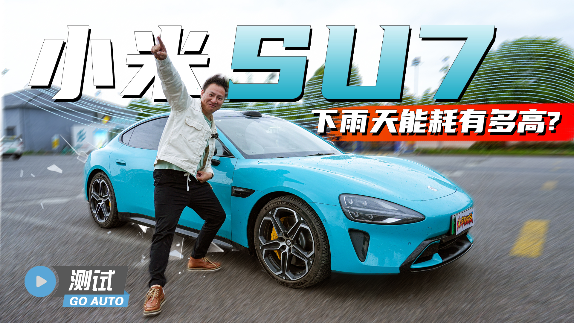 m(x)y(c)ԇ䣡СSU7늺Ĳ^ˣ