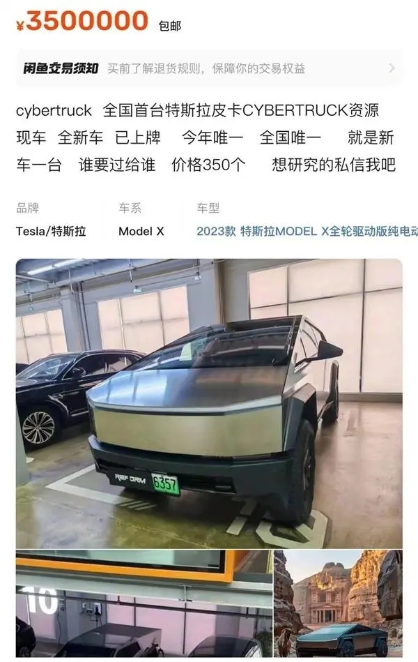 特斯拉Cybertruck在天津成功上牌，品牌门店为何表示不知情？
