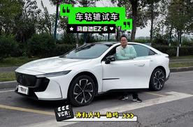 长测马自达EZ-6动态篇，人马一体到底是什么样的驾控体验？