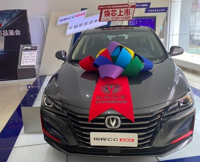 2020款长安锐程CC蓝鲸版到店实拍！1.5T爆出180马力