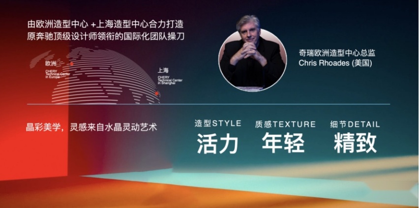 创造更多的“同级唯一”，全新一代瑞虎7 PLUS正式上市