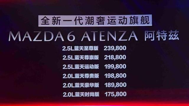 新阿特兹：3个亮点，2个遗憾，评价好、卖不好是有原因的