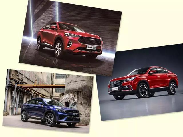 CS85、星越、F7x 自主车企为何争相发力轿跑SUV？