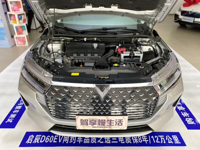 月均花费不到800元 启辰D60 Plus用车成本解读