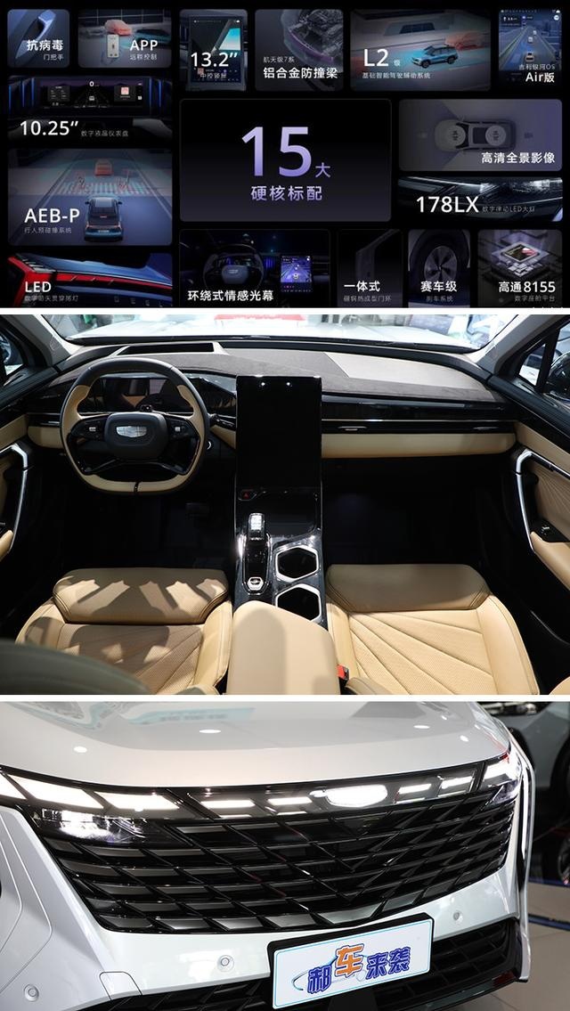 14万预算买国产高颜值SUV，1.5T和2.0T怎么选？实拍吉利博越L