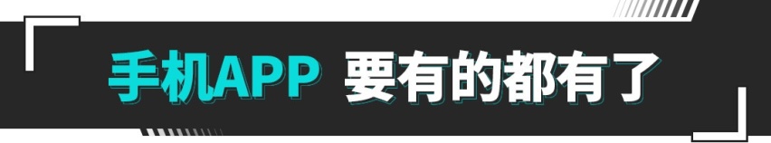 用起来更像手机！哪吒GT车机体验 360加持就是牛？